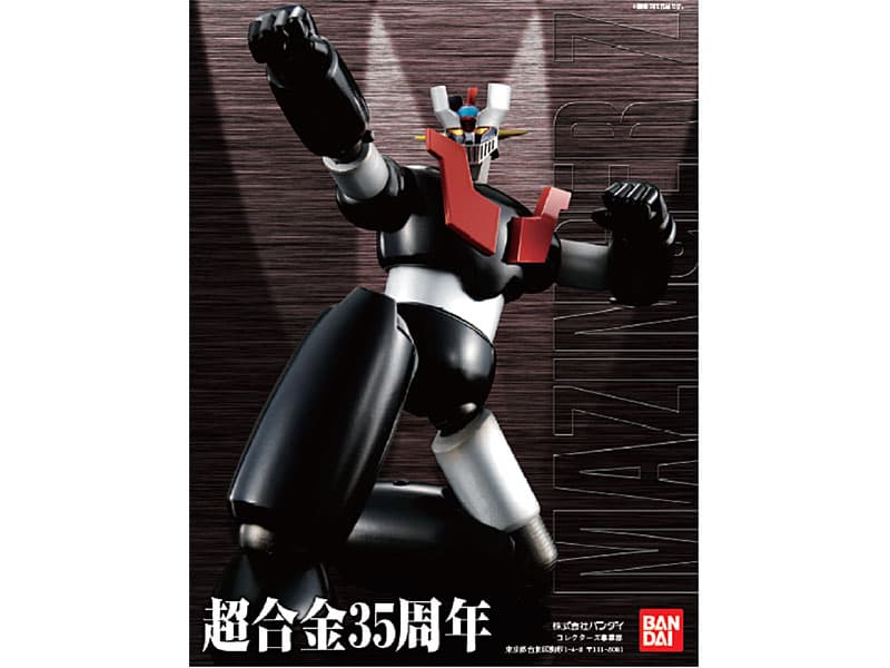 超合金魂 GX-45 マジンガーZ(仮)