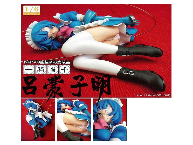一騎当千 呂蒙子明
