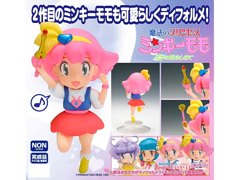 魔法のプリンセス ミンキーモモ 2nd nano!