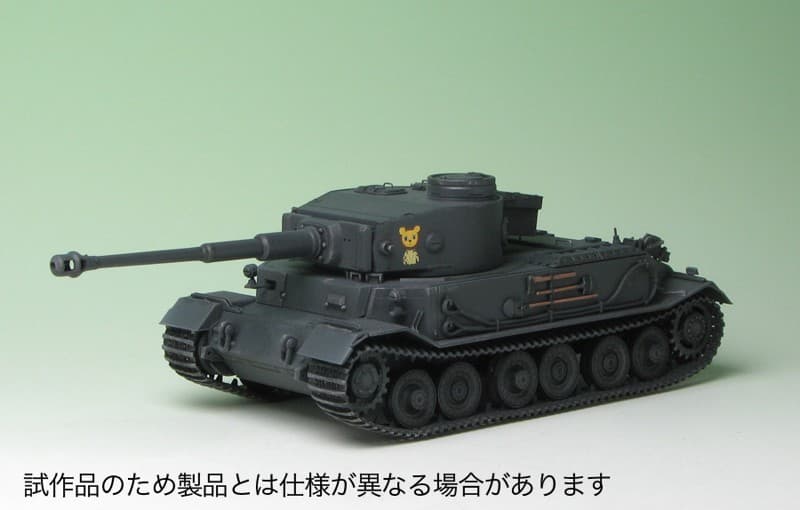 ガールズ&パンツァー 1/35 ポルシェティーガー レオポンさんチームver.