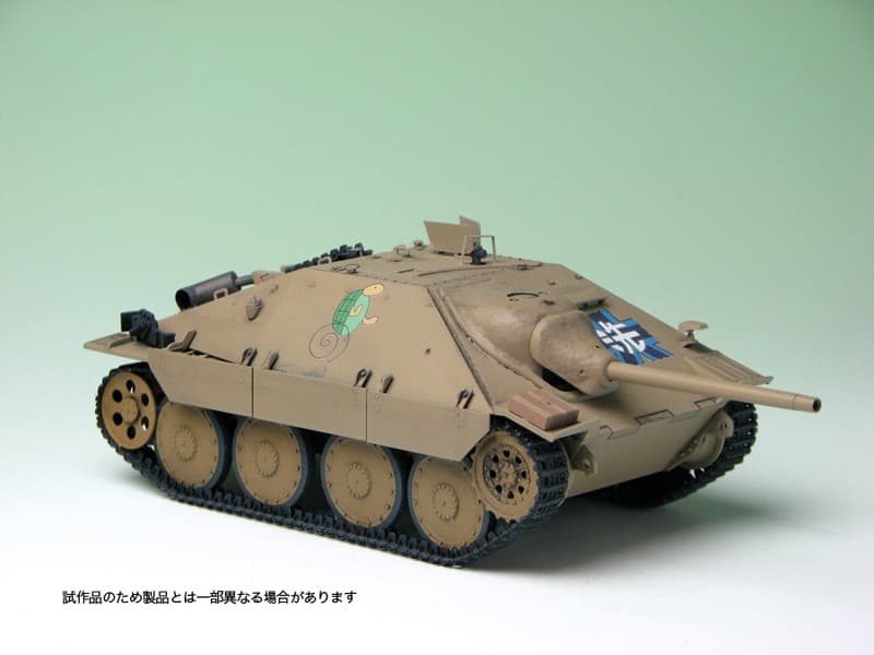 38(t)戦車改 ヘッツァー カメさんチームver.