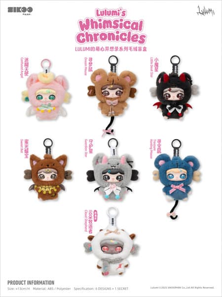 【BOX販売】lulumi「もえこころイマジネーション」ぬいぐるみブラインドボックス(1BOX=6個入)